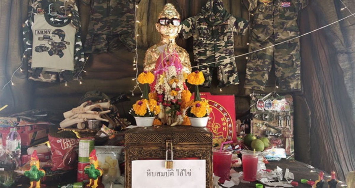ไอ้ไข่ วัดไผ่แขก จ.สุพรรณบุรี