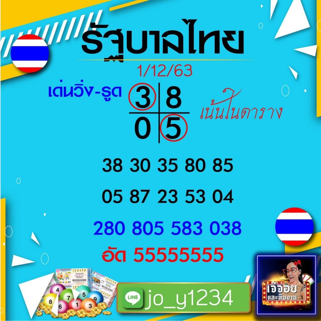 S 5357579