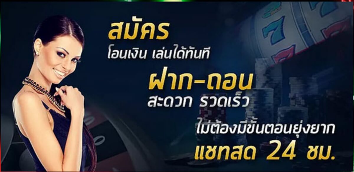 หน้า website เจ้ามือ.com