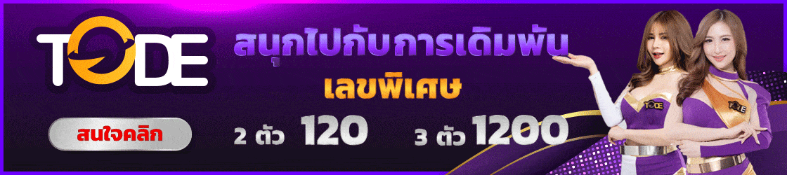 https://www.tod66.com