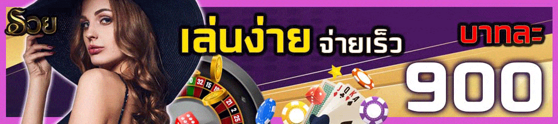 สมัครเว็บ tode