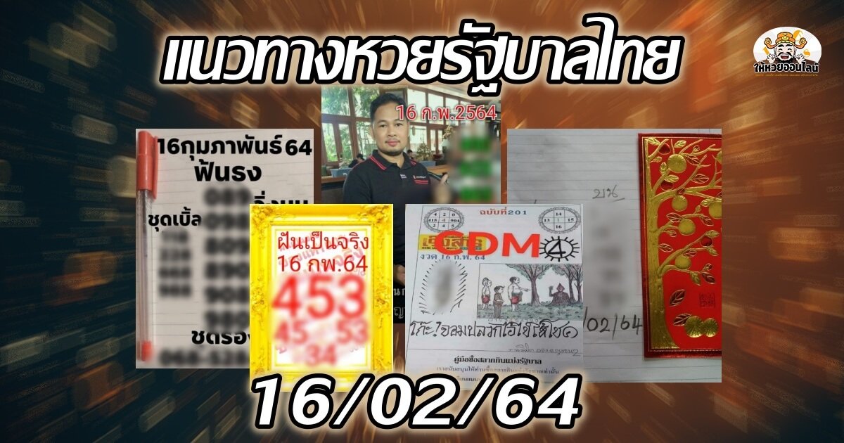 image-blog-news