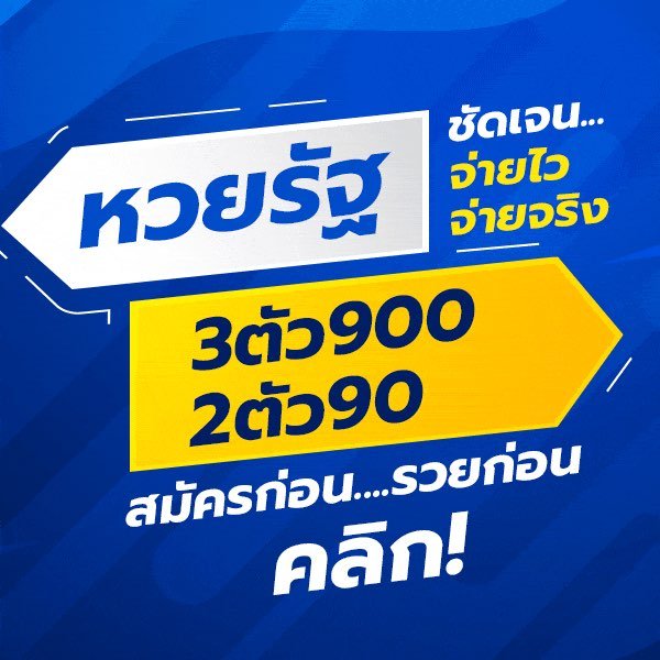 โต๊ด เว็บtode