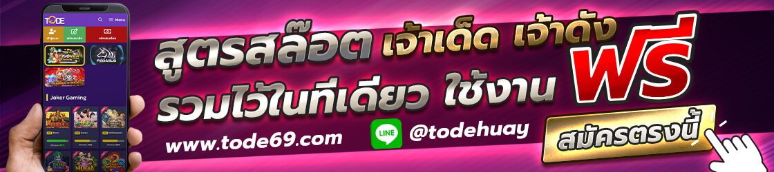 https://www.tod69.work