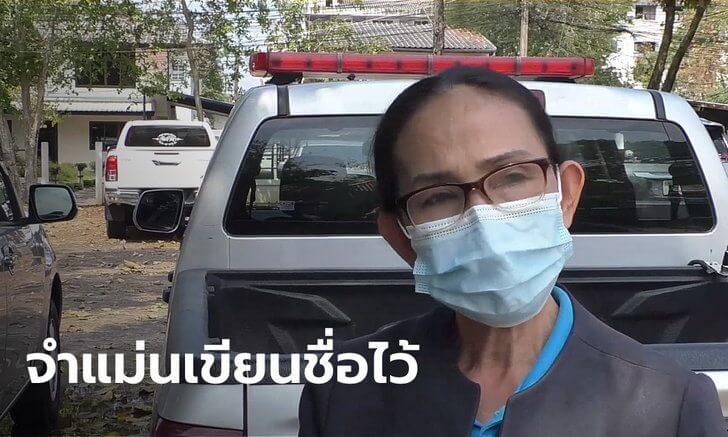 ผู้หญิงยืนอยู่หน้ารถตำรวจ