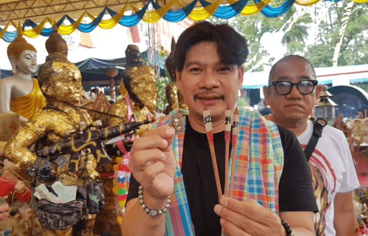 นุ้ย เชิญยิ้ม