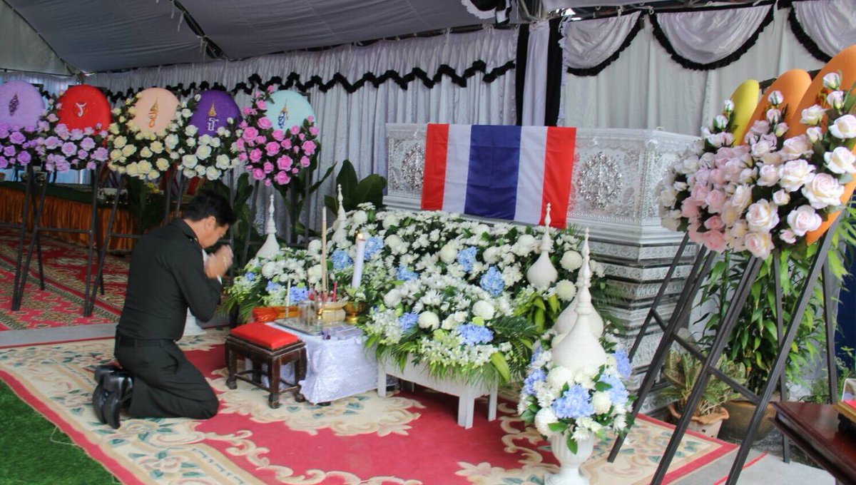 ไหว้ศพ