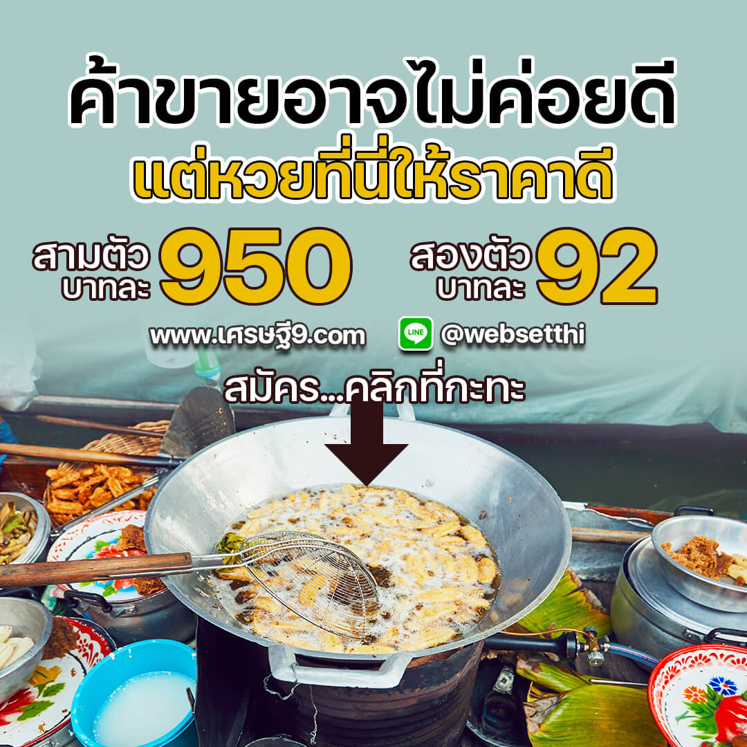 https://เศรษฐี6.com