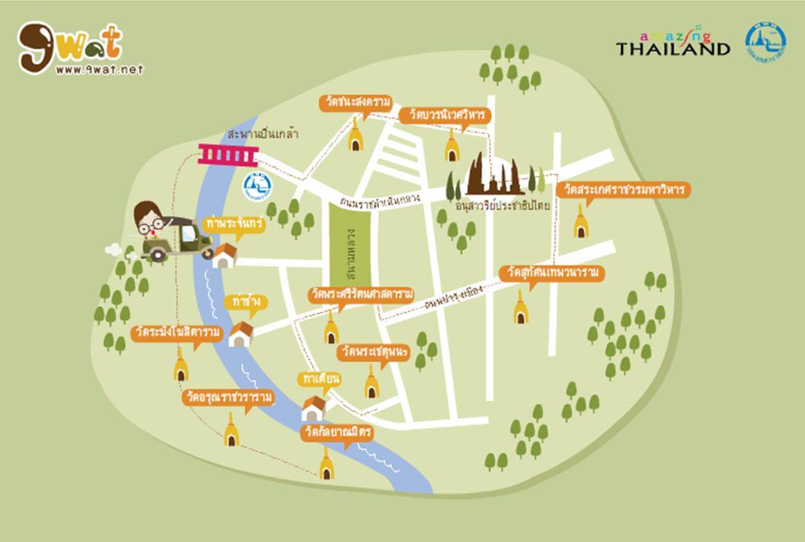 ไหว้พระ 9 วัด กรุงเทพ