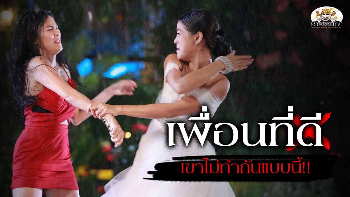 image-เช็คด่วน! ดูดวงการคบ เพื่อน ทำนายมิตรแท้ ใครมีเกณฑ์จะโดนเพื่อนรักหักหลัง