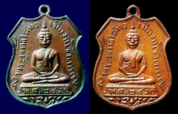 พระเครื่อง หลวงพ่อโสธร