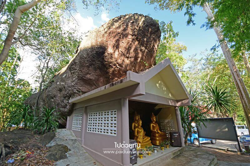 วัดถ้ำกองเพล