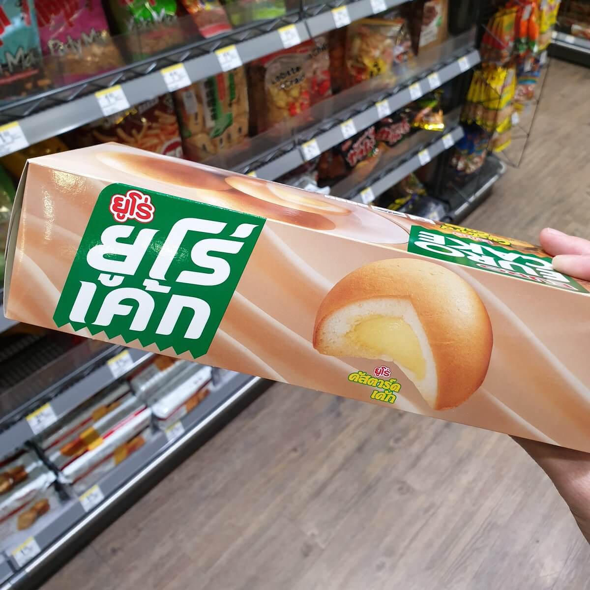 ซื้อขนมยูโร่