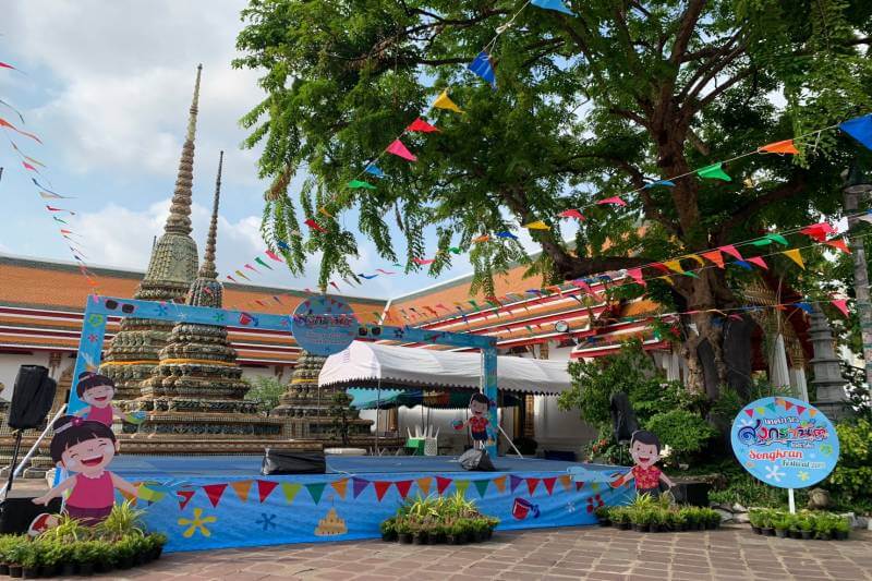 สงกรานต์วัดโพธิ์