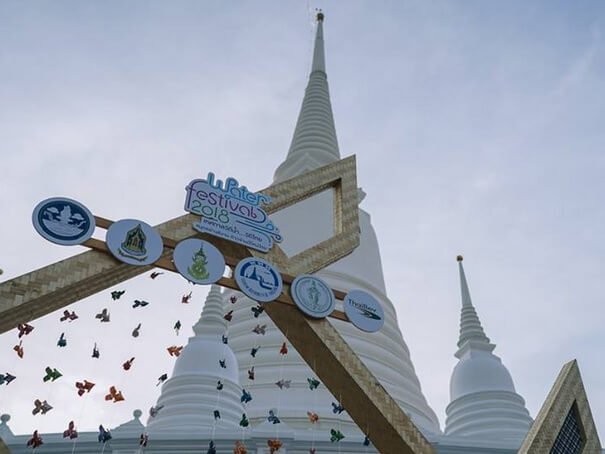 สงกรานต์วัดประยูรฯ