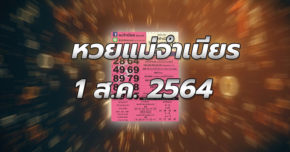 image-blog-news