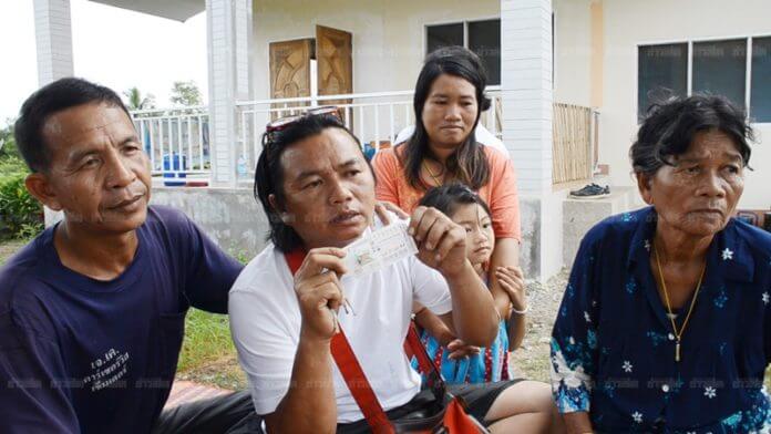 ฝันว่าบ้านไฟไหม้ ถูกหวย