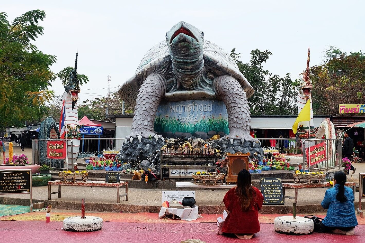 สถานที่ไหว้พญาเต่างอย