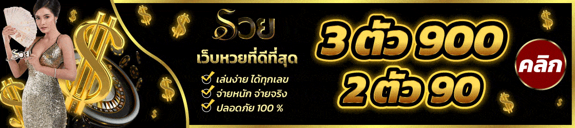 https://www.ruay365.com