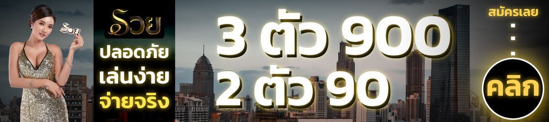 https://www.ruay365.com
