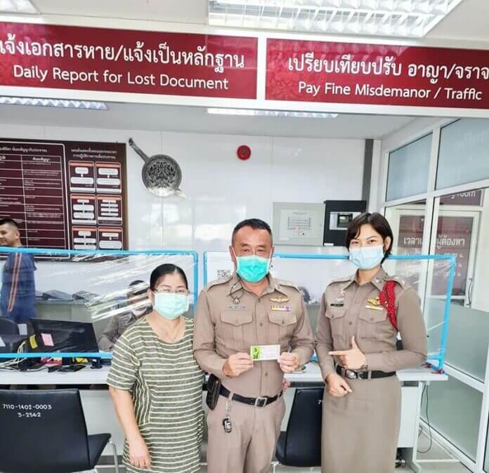 ตำรวจพิจิตรถูกหวย