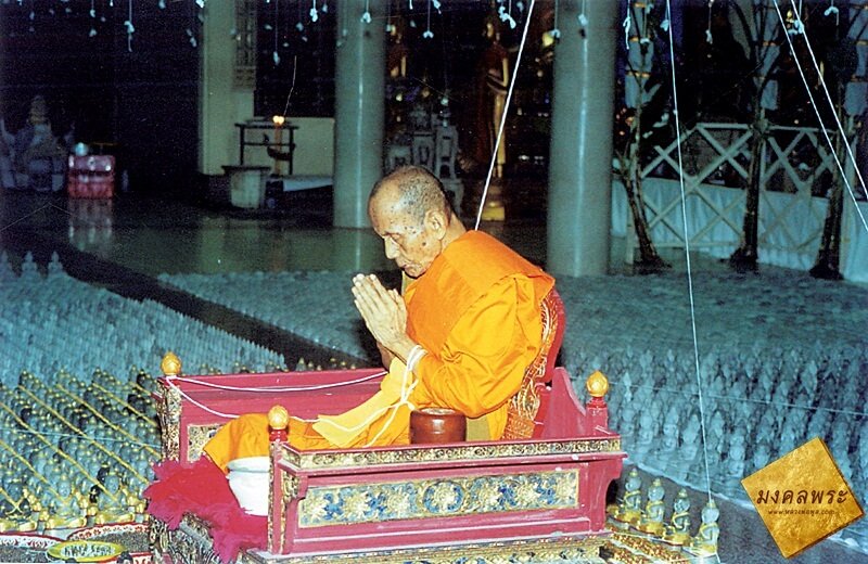 หลวงพ่อพูลปลุกเสกกุมารสมบัติรุ่น 1