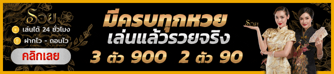 www.ruay.page