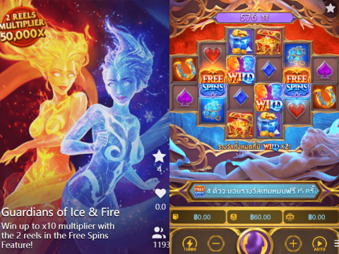เกมสล็อตพีจี Guardians of Ice & Fire