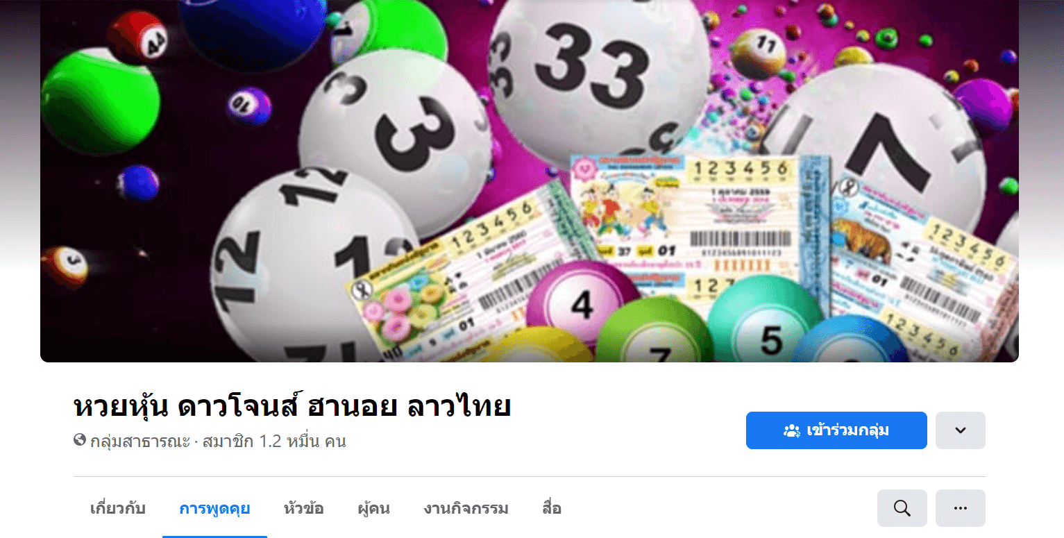 กลุ่มดาวโจนส์