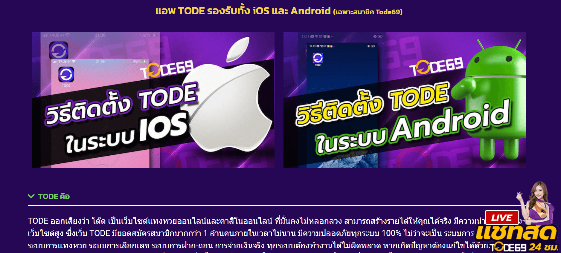 ติดตั้งjokerเกมมิ่ง