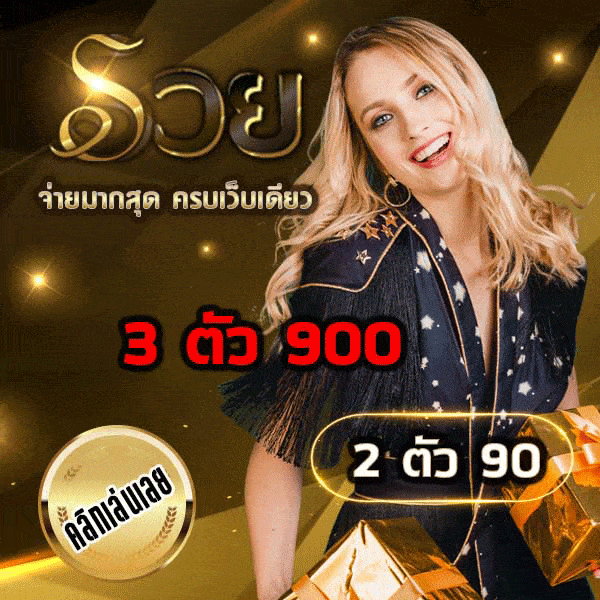 https://www.ruay365.com