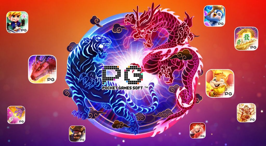เกม PG Slot