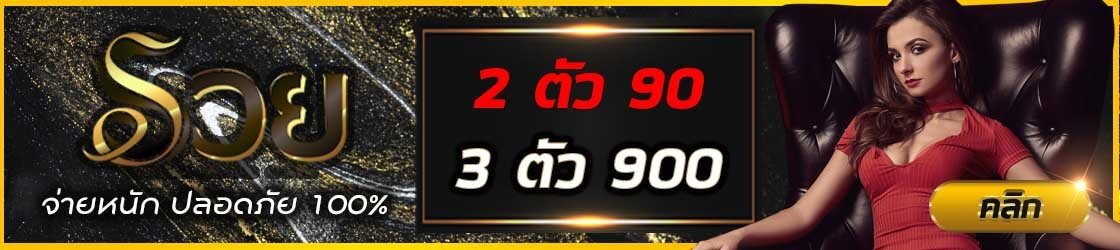 ruay365.com