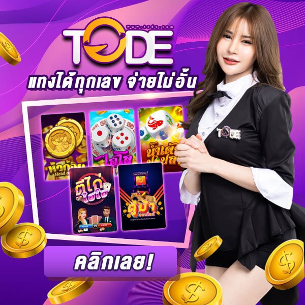 https://www.tod69.work
