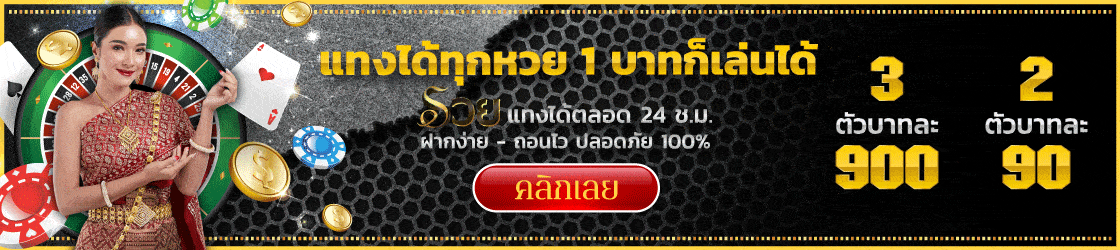 https://www.ruay365.com