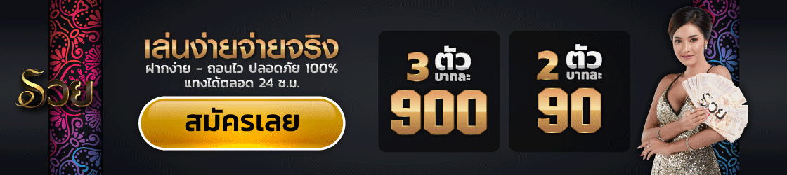 https://ruay365.com