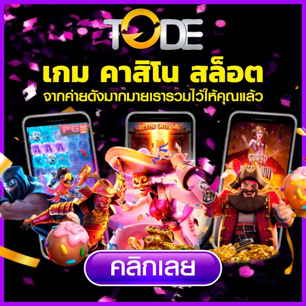 tod69.work
