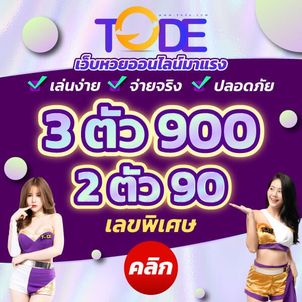 tod69.work