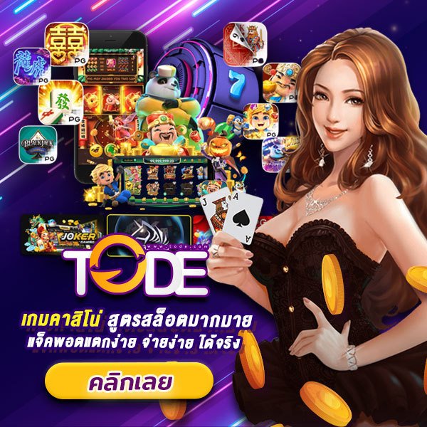 tod69.work