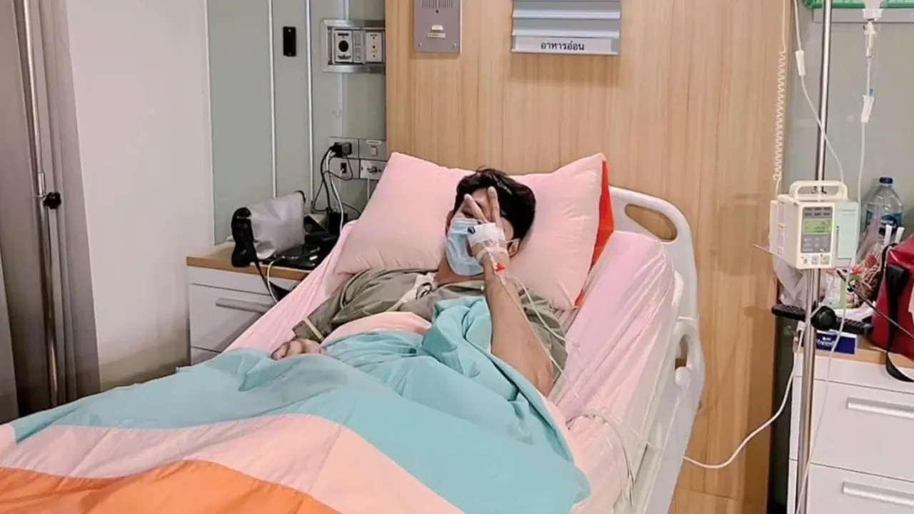 นอนโรงพยาบาล
