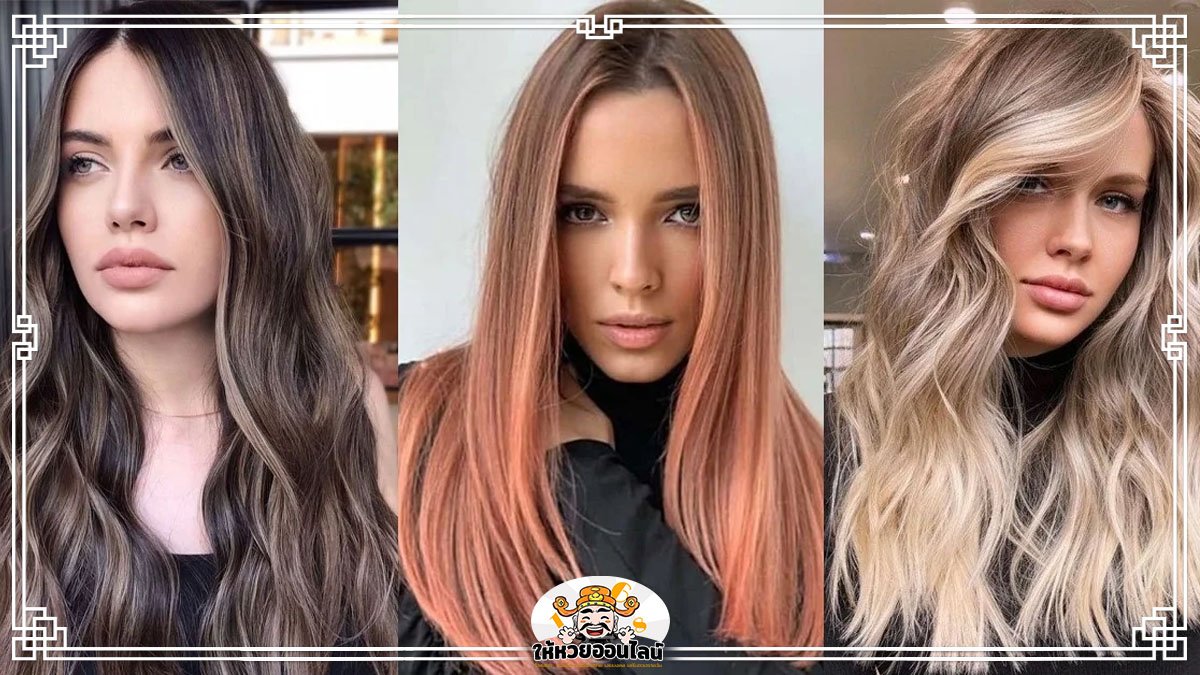 image-ฝันว่าทำสีผม ย้อมผม ทำนายฝันเปลี่ยนสีผม ส่องคำทำนาย ตีเลขเด็ด