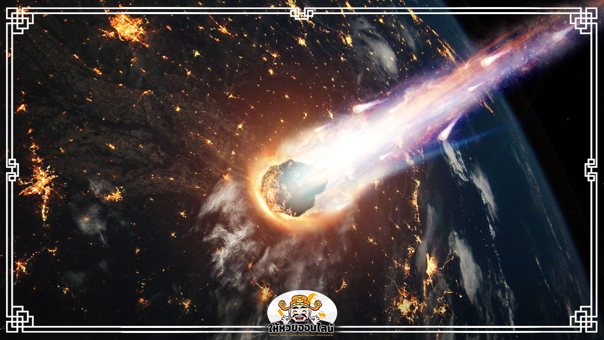 image-ฝันว่าโลกแตก ทำนายฝันวันสิ้นโลก เปิดดวงชะตา ตีเลขที่ซ่อนอยู่