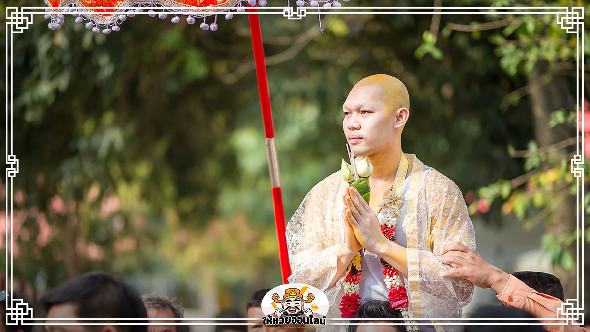 image-ฝันเห็นงานบวช แปลความฝันงานบวช ตีเลข เช็กดวงชะตา