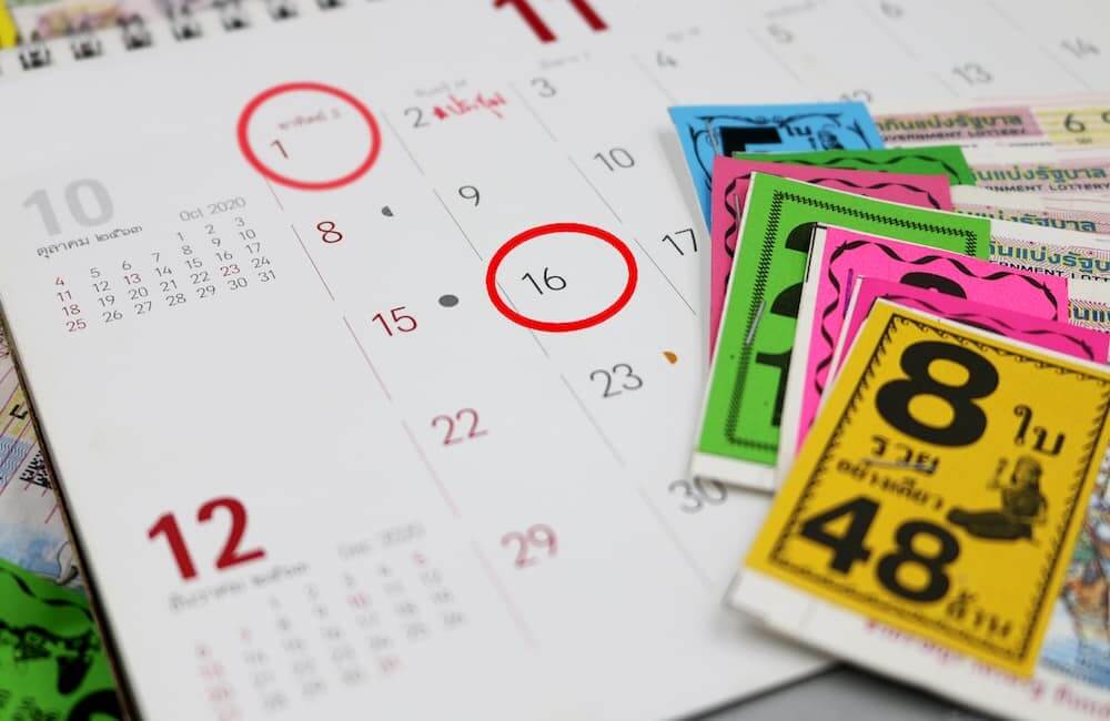 หวยรางวัลที่ 1