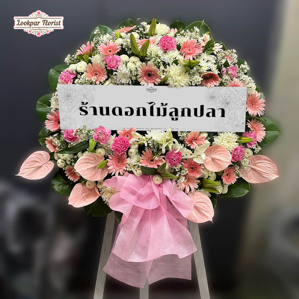 รูปพวงหรีดดอกไม้