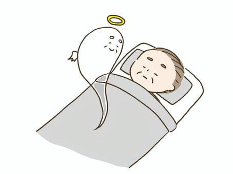 วิญญาน