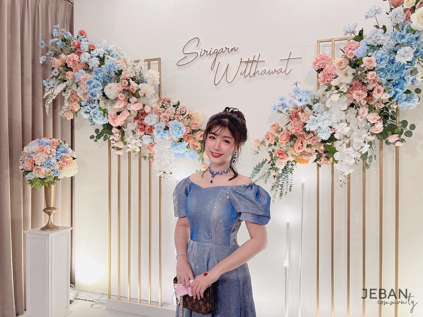 ไปงานแต่ง